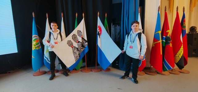 Кванторианцы представили свои проекты на Всероссийском этапе V Детского научного конкурса.